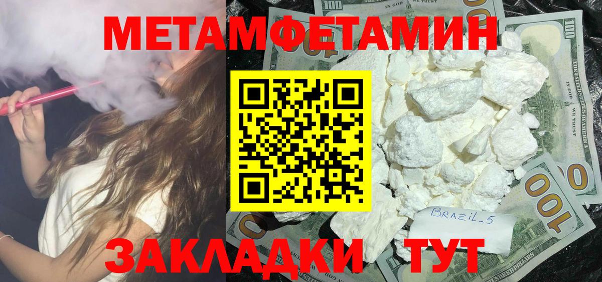 Amphetamine 97% Юрга